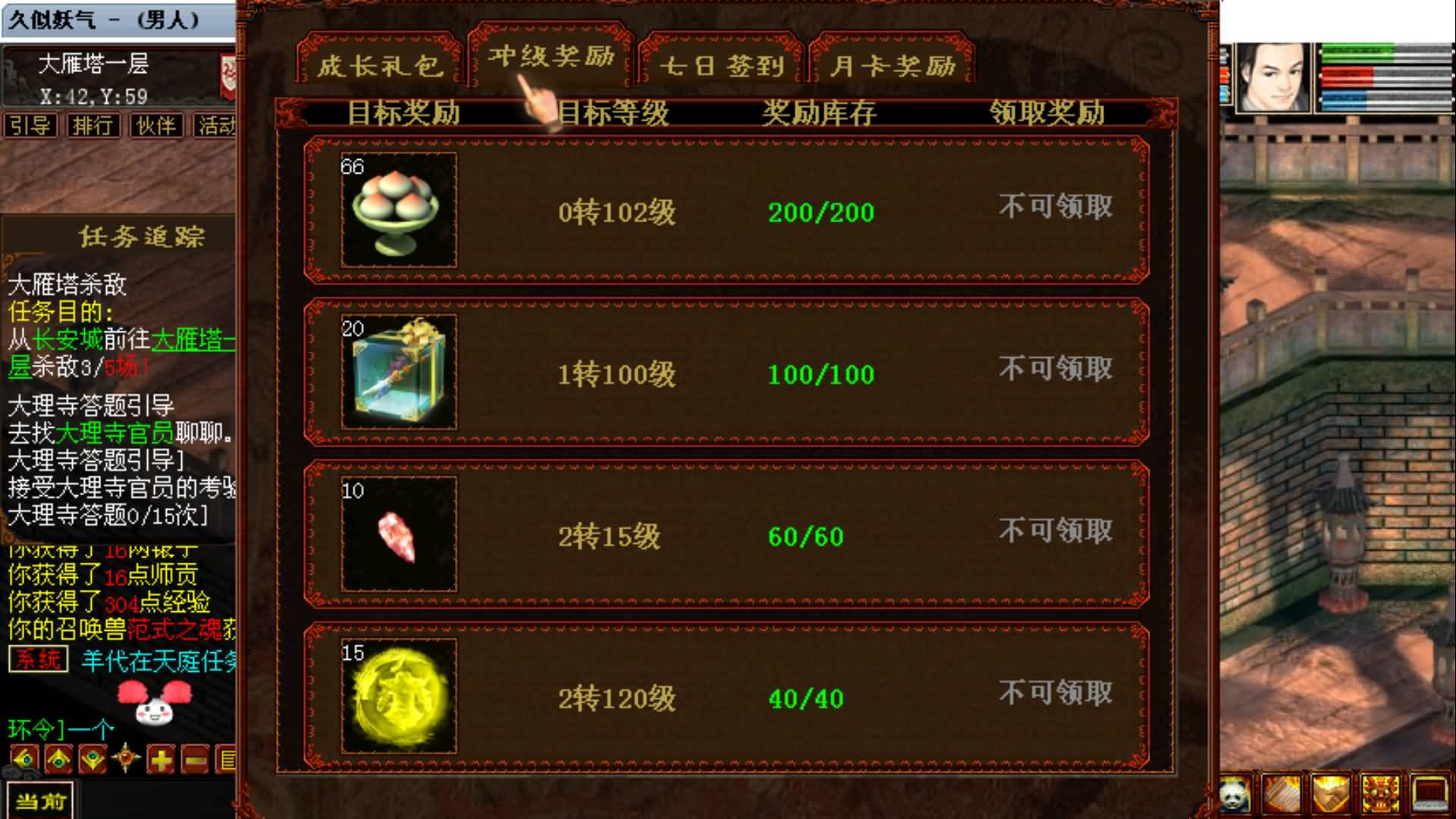 图片[3]-【大话西游】GGE2引擎【精品西游】5000团的+windows服务端+安卓PC互通客户端+内置GM工具+安卓出包教程+全套源码+视频搭建教程-妖妖灵资源网