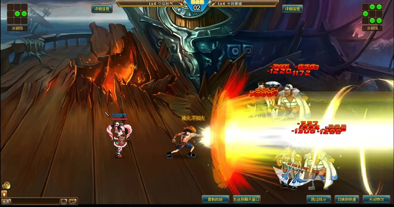 图片[11]-【热血海贼王魔改版】PC端页游+全自动搭建服务端+GM工具+详细搭建教程-妖妖灵资源网