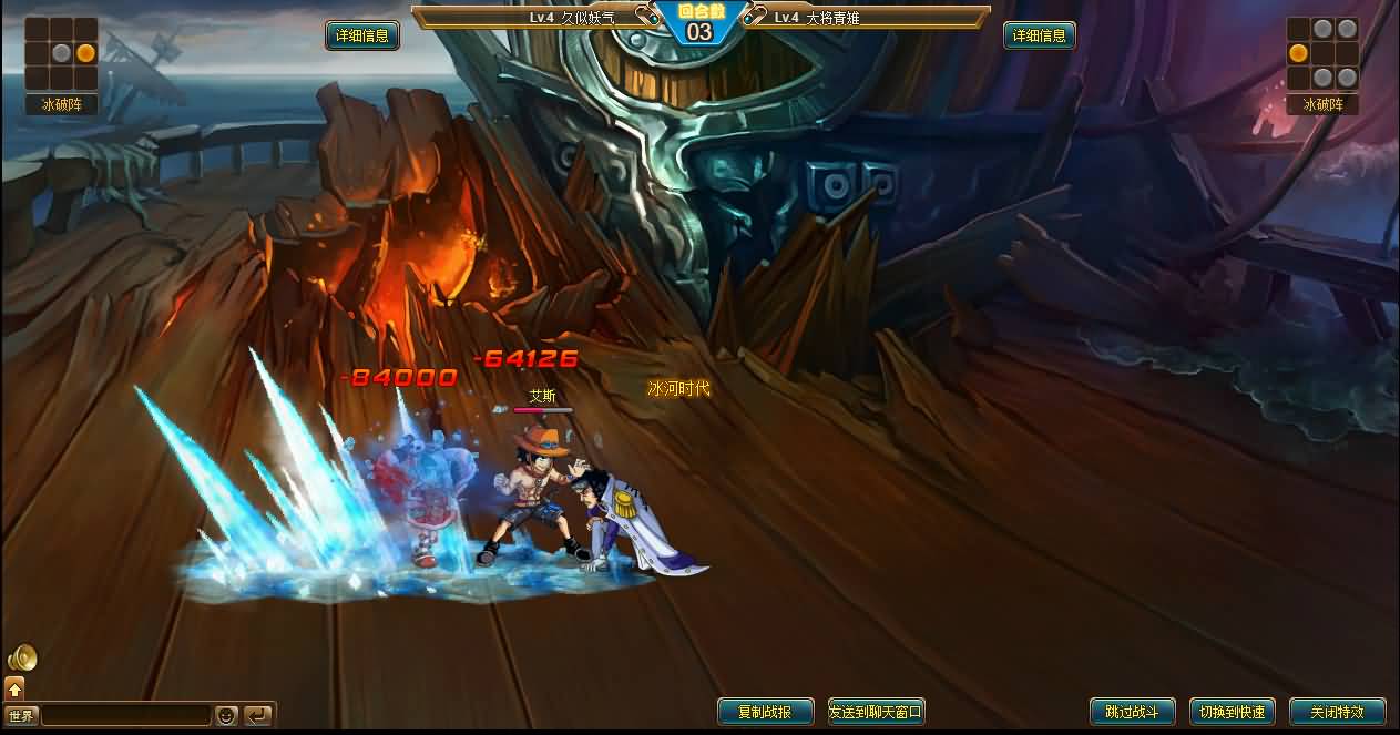 图片[2]-【热血海贼王魔改版】PC端页游+全自动搭建服务端+GM工具+详细搭建教程-妖妖灵资源网