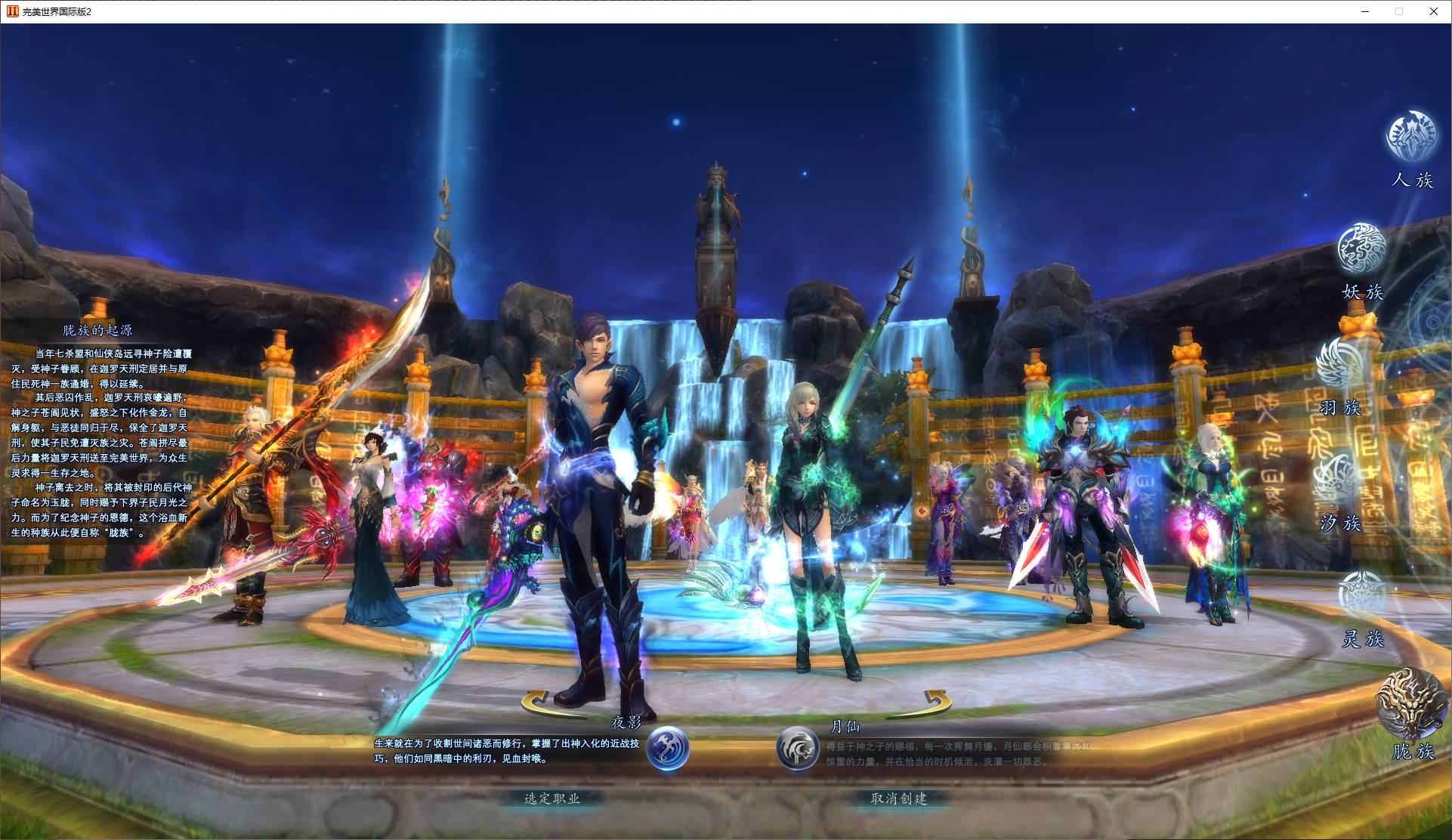 【完美国际155幻海奇谭12职业修改版】3D魔幻RPG端游+全自动搭建服务端+管理后台+网页注册+GM指令+GM工具+PC客户端+视频搭建教程-妖妖灵资源网