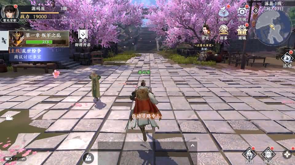图片[10]-3D动作ARPG手游【极无双2初始版】最新整理Linux手工服务端+本地注册+本地热更+安卓+GM后台+详细搭建教程+视频教程-妖妖灵资源网