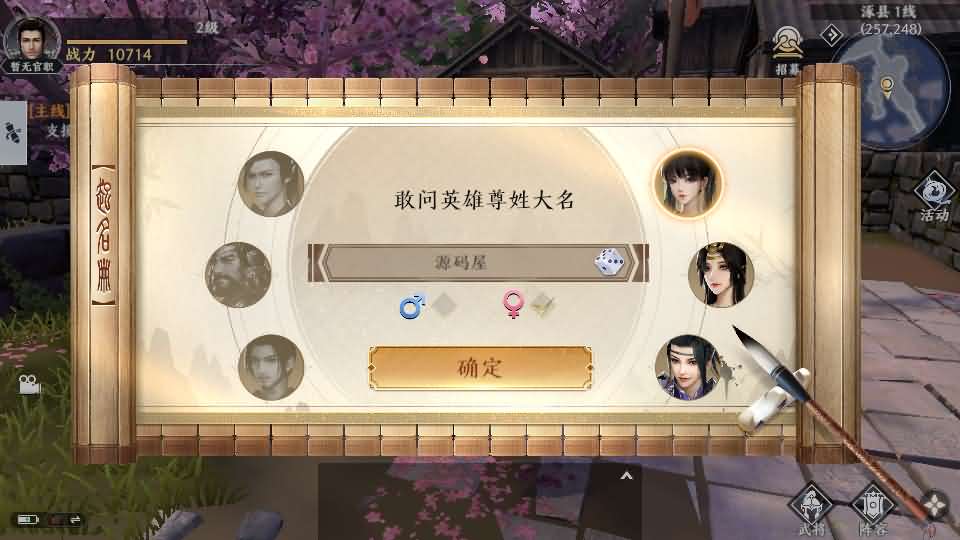 图片[11]-3D动作ARPG手游【极无双2初始版】最新整理Linux手工服务端+本地注册+本地热更+安卓+GM后台+详细搭建教程+视频教程-妖妖灵资源网