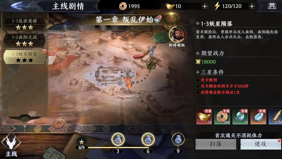 图片[12]-3D动作ARPG手游【极无双2初始版】最新整理Linux手工服务端+本地注册+本地热更+安卓+GM后台+详细搭建教程+视频教程-妖妖灵资源网