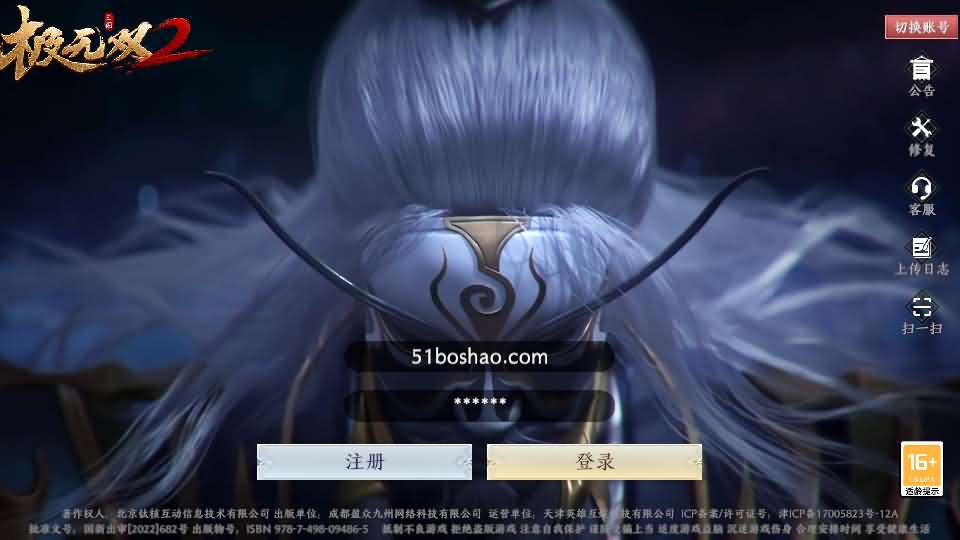 3D动作ARPG手游【极无双2初始版】最新整理Linux手工服务端+本地注册+本地热更+安卓+GM后台+详细搭建教程+视频教程-妖妖灵资源网