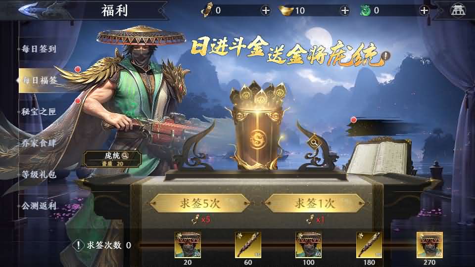 图片[13]-3D动作ARPG手游【极无双2初始版】最新整理Linux手工服务端+本地注册+本地热更+安卓+GM后台+详细搭建教程+视频教程-妖妖灵资源网