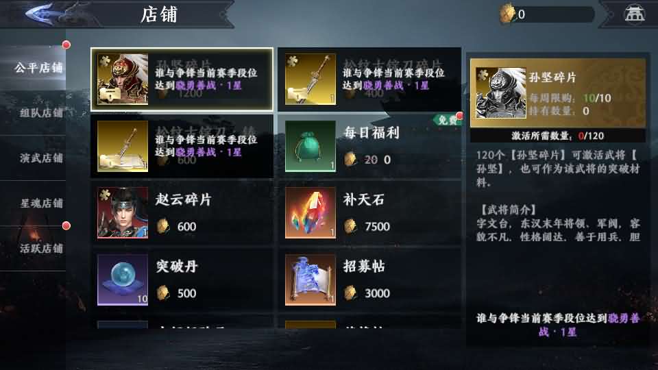 图片[5]-3D动作ARPG手游【极无双2初始版】最新整理Linux手工服务端+本地注册+本地热更+安卓+GM后台+详细搭建教程+视频教程-妖妖灵资源网