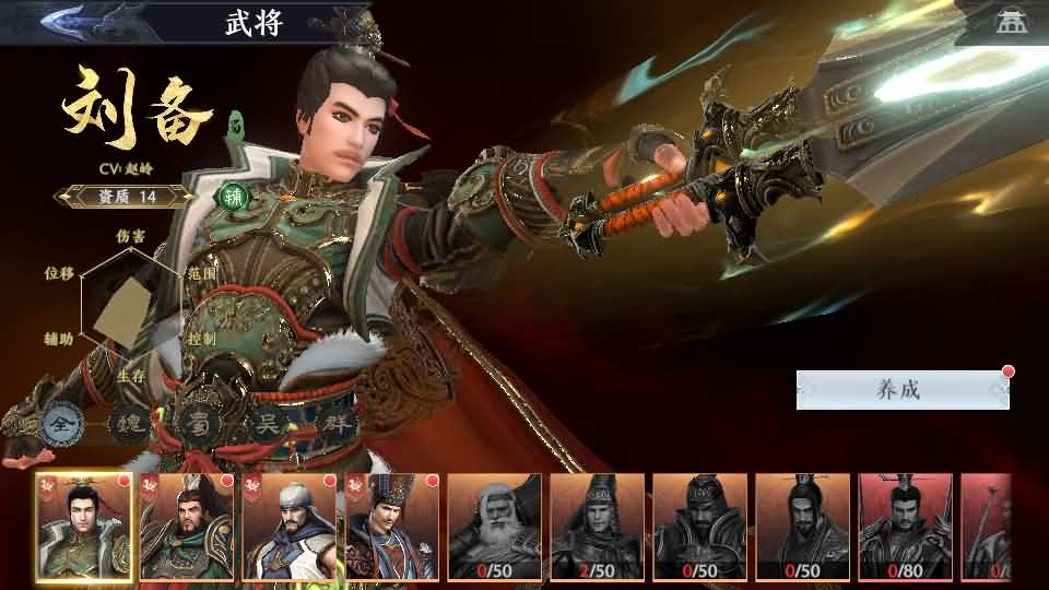 图片[3]-3D动作ARPG手游【极无双2初始版】最新整理Linux手工服务端+本地注册+本地热更+安卓+GM后台+详细搭建教程+视频教程-妖妖灵资源网