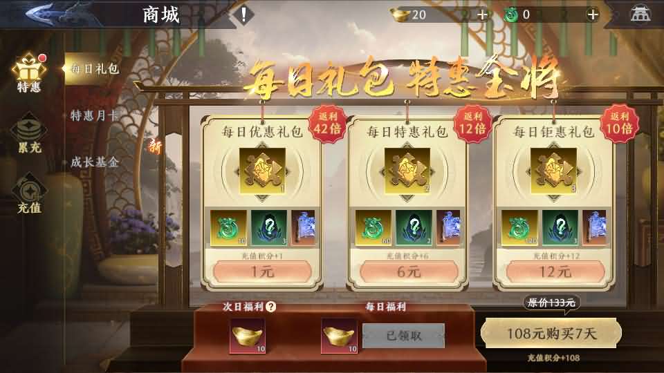 图片[7]-3D动作ARPG手游【极无双2初始版】最新整理Linux手工服务端+本地注册+本地热更+安卓+GM后台+详细搭建教程+视频教程-妖妖灵资源网