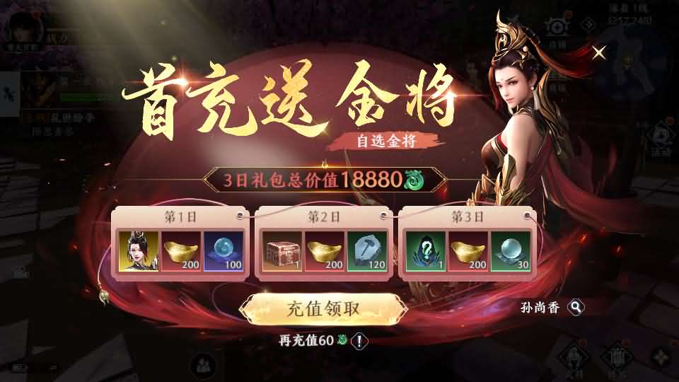 图片[6]-3D动作ARPG手游【极无双2初始版】最新整理Linux手工服务端+本地注册+本地热更+安卓+GM后台+详细搭建教程+视频教程-妖妖灵资源网