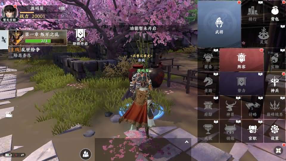 图片[18]-3D动作ARPG手游【极无双2初始版】最新整理Linux手工服务端+本地注册+本地热更+安卓+GM后台+详细搭建教程+视频教程-妖妖灵资源网