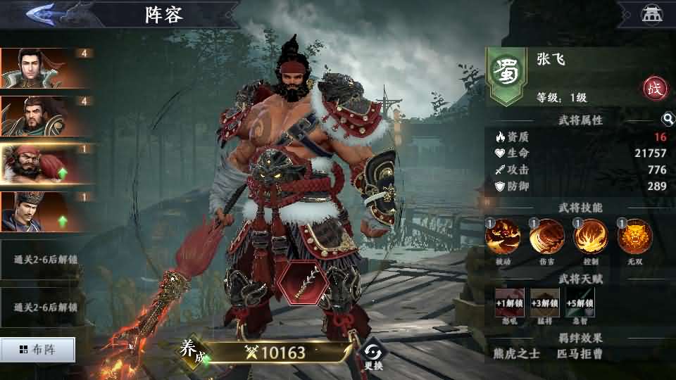 图片[23]-3D动作ARPG手游【极无双2初始版】最新整理Linux手工服务端+本地注册+本地热更+安卓+GM后台+详细搭建教程+视频教程-妖妖灵资源网