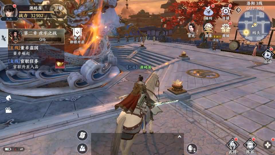图片[27]-3D动作ARPG手游【极无双2初始版】最新整理Linux手工服务端+本地注册+本地热更+安卓+GM后台+详细搭建教程+视频教程-妖妖灵资源网