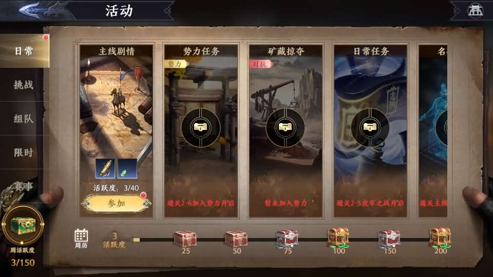图片[28]-3D动作ARPG手游【极无双2初始版】最新整理Linux手工服务端+本地注册+本地热更+安卓+GM后台+详细搭建教程+视频教程-妖妖灵资源网