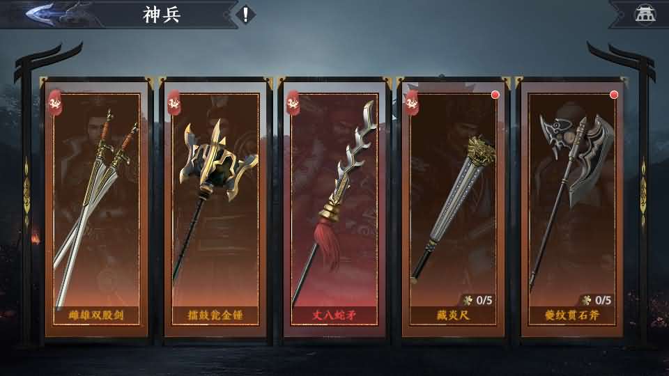 图片[9]-3D动作ARPG手游【极无双2初始版】最新整理Linux手工服务端+本地注册+本地热更+安卓+GM后台+详细搭建教程+视频教程-妖妖灵资源网