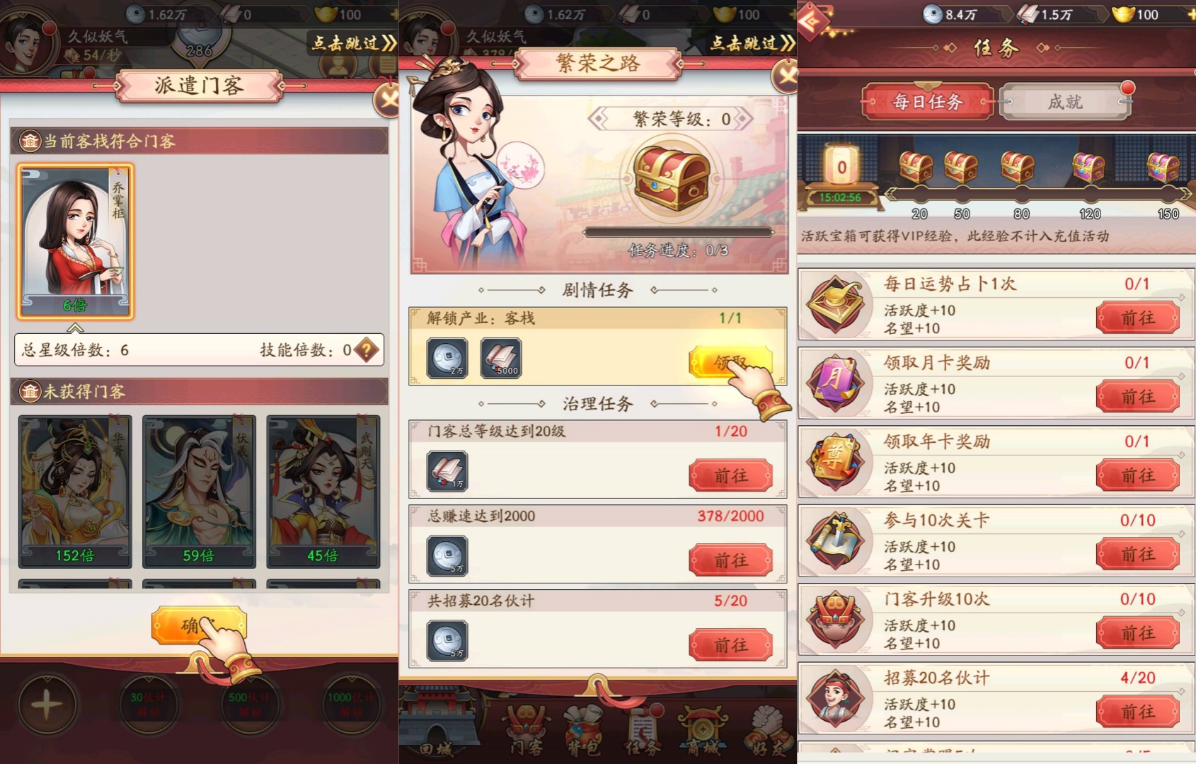 图片[2]-【我是大X家】200买的模拟经营竖版手游+全自动搭建服务端+客户端+网页玩家后台+详细搭建教程-妖妖灵资源网