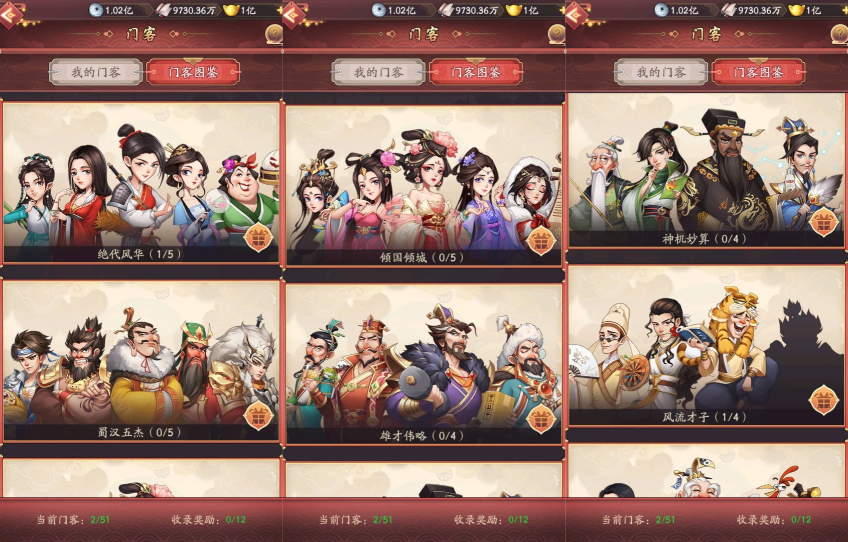 图片[7]-【我是大X家】200买的模拟经营竖版手游+全自动搭建服务端+客户端+网页玩家后台+详细搭建教程-妖妖灵资源网