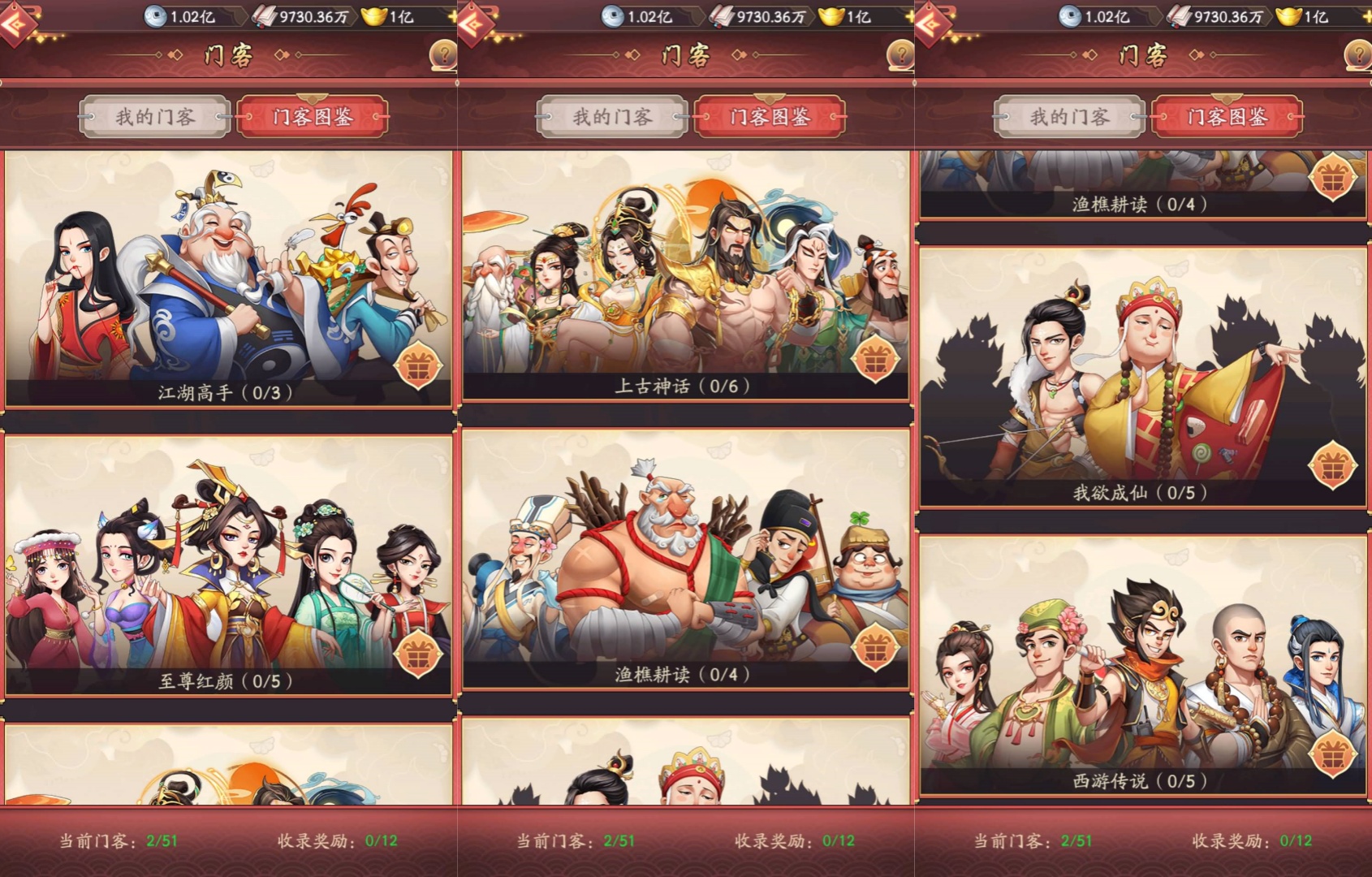 图片[8]-【我是大X家】200买的模拟经营竖版手游+全自动搭建服务端+客户端+网页玩家后台+详细搭建教程-妖妖灵资源网