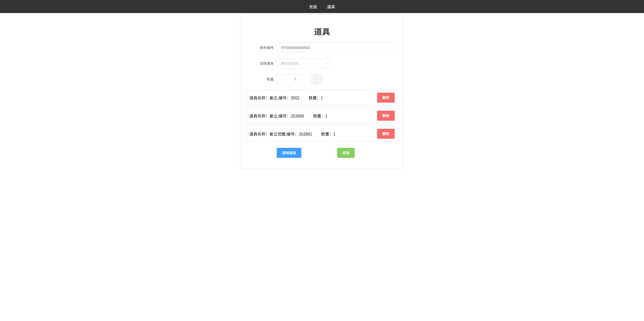 图片[9]-【我是大X家】200买的模拟经营竖版手游+全自动搭建服务端+客户端+网页玩家后台+详细搭建教程-妖妖灵资源网