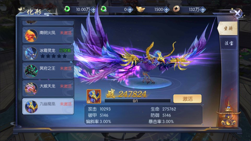图片[7]-唯美3D仙侠手游【天之禁之永恒仙域多区跨服修复版】9月最新整理Linux手工服务端+运维管理后台+若依管理后台+GM账号授权后台+安卓+详细搭建教程+视频教程-妖妖灵资源网