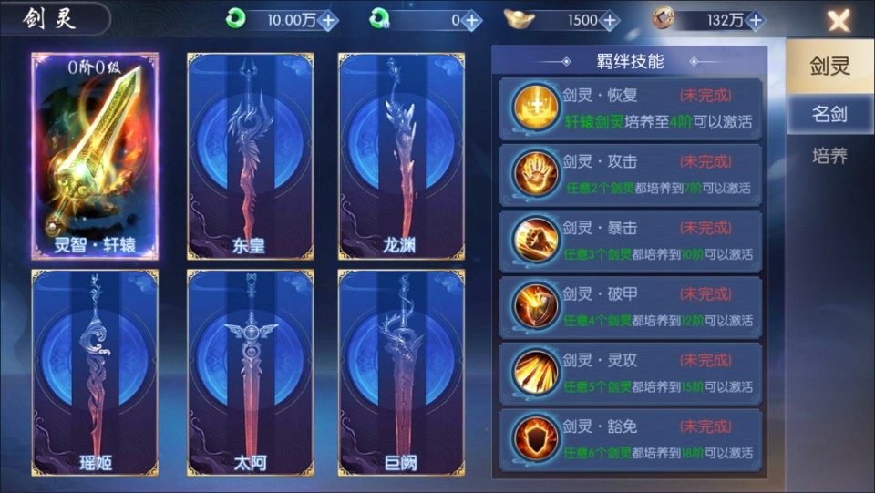 图片[6]-唯美3D仙侠手游【天之禁之永恒仙域多区跨服修复版】9月最新整理Linux手工服务端+运维管理后台+若依管理后台+GM账号授权后台+安卓+详细搭建教程+视频教程-妖妖灵资源网