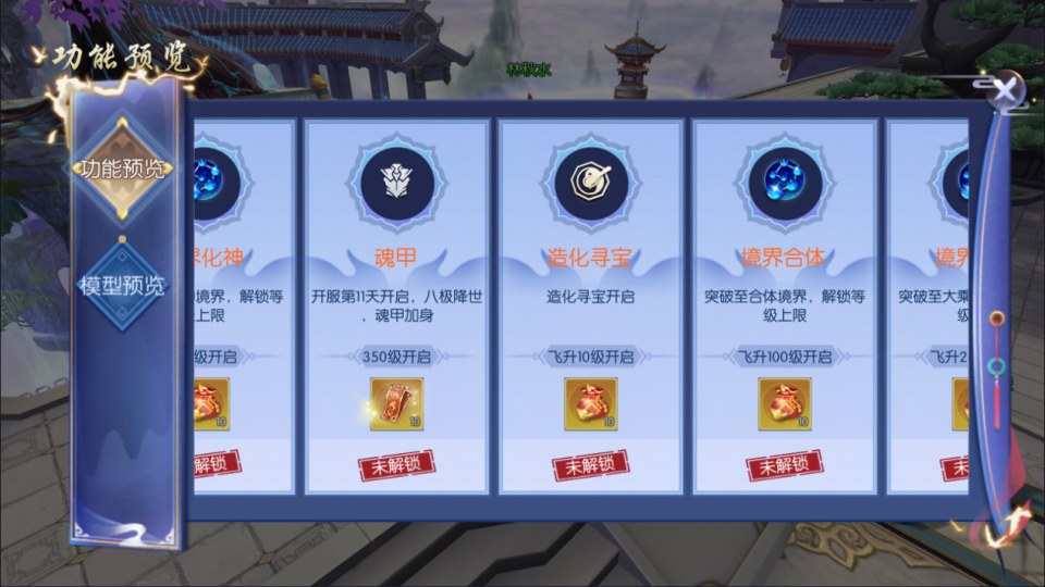 图片[14]-唯美3D仙侠手游【天之禁之永恒仙域多区跨服修复版】9月最新整理Linux手工服务端+运维管理后台+若依管理后台+GM账号授权后台+安卓+详细搭建教程+视频教程-妖妖灵资源网