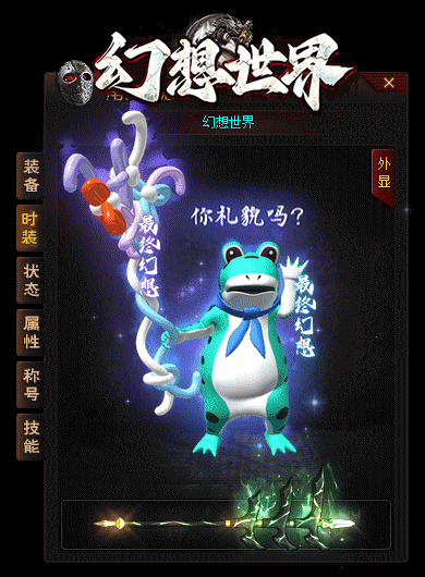 图片[10]-【传奇】端游翎风引擎【幻想世界】服务端+客户端补丁+配套网站补丁+视频搭建教程-妖妖灵资源网