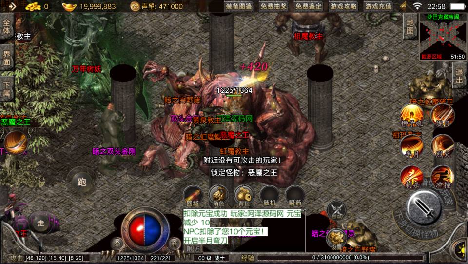 图片[12]-战神引擎传奇手游【1.76盛战传奇摸摸登陆器免授权版】9月最新整理Win一键服务端+GM充值后台+安卓苹果双端+详细搭建教程+视频教程-妖妖灵资源网