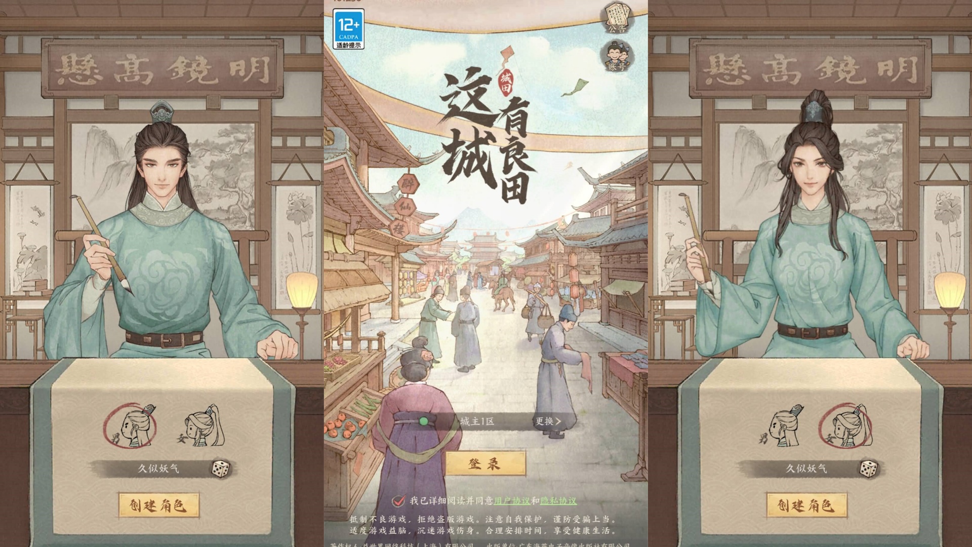 图片[2]-【这x有良X新13僚属版】全自动搭建服务端+安卓端+苹果端+详细搭建教程-妖妖灵资源网