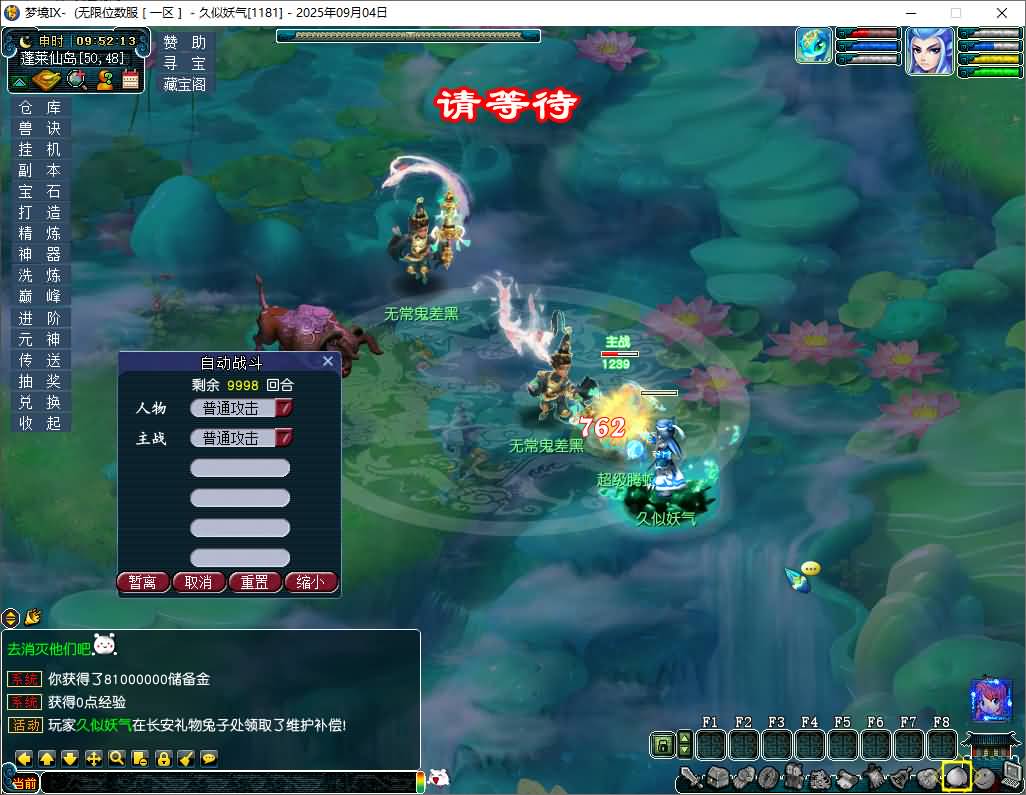 图片[16]-【梦幻西游】GGE【梦境6超变】+攻略+windows服务端+PC客户端+全套源码+GM工具+详细搭建教程-妖妖灵资源网