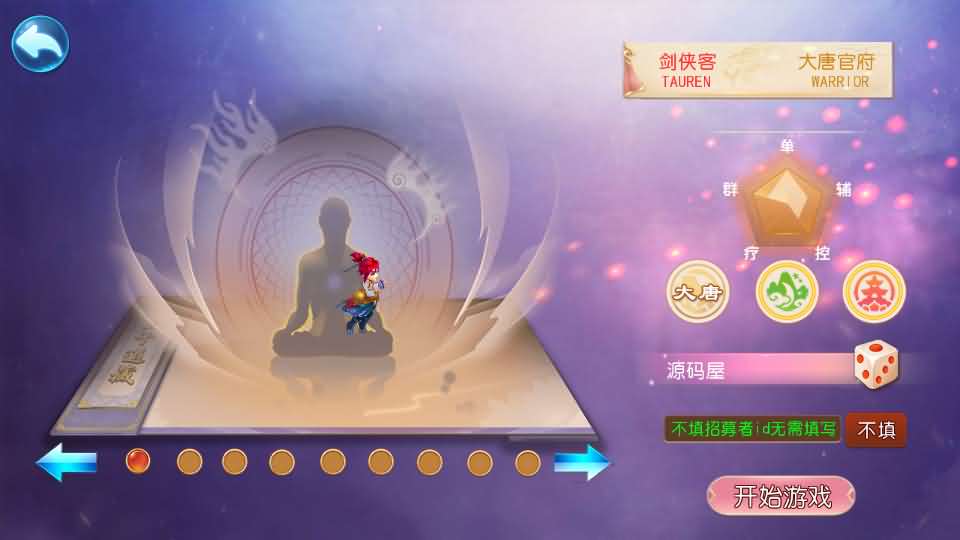 MT3换皮MH【龙吟西游尊享挂机版】最新整理单机一键即玩镜像端+Linux手工服务端+安卓苹果双端+GM后台+详细搭建教程+全套源码-妖妖灵资源网