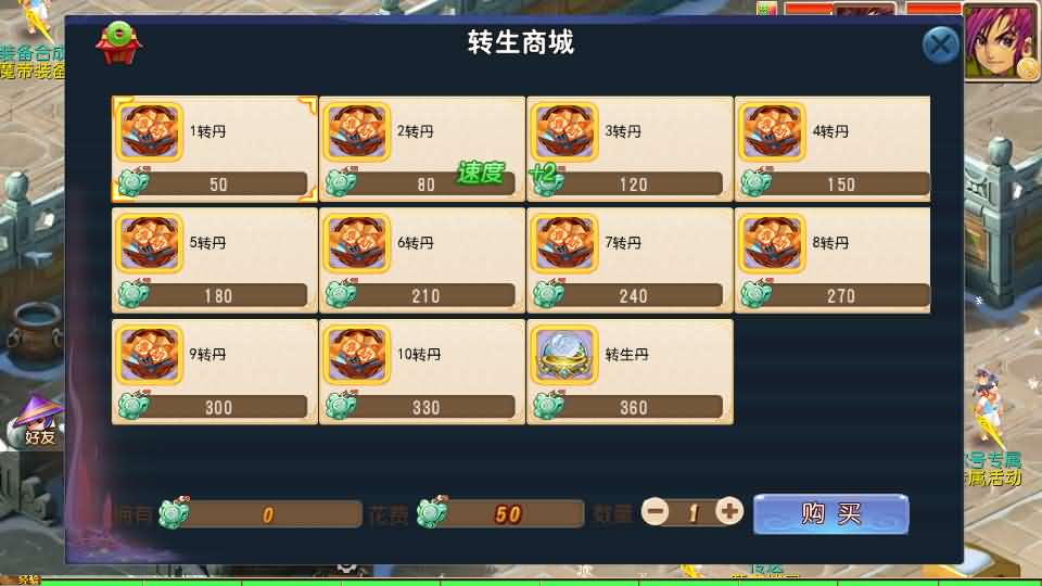 图片[4]-MT3换皮MH【龙吟西游尊享挂机版】最新整理单机一键即玩镜像端+Linux手工服务端+安卓苹果双端+GM后台+详细搭建教程+全套源码-妖妖灵资源网