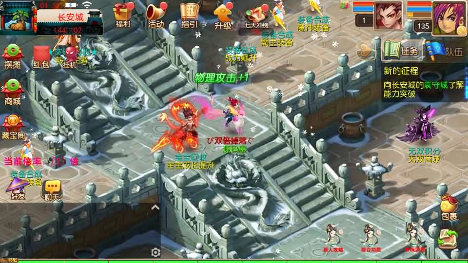 图片[5]-MT3换皮MH【龙吟西游尊享挂机版】最新整理单机一键即玩镜像端+Linux手工服务端+安卓苹果双端+GM后台+详细搭建教程+全套源码-妖妖灵资源网