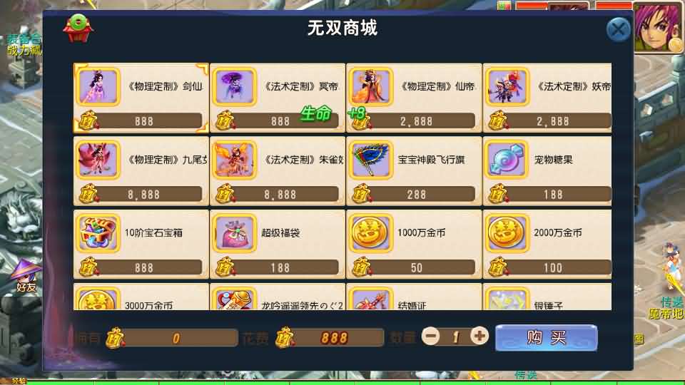 图片[6]-MT3换皮MH【龙吟西游尊享挂机版】最新整理单机一键即玩镜像端+Linux手工服务端+安卓苹果双端+GM后台+详细搭建教程+全套源码-妖妖灵资源网
