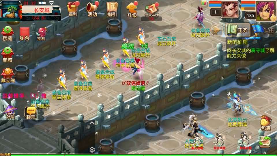 图片[7]-MT3换皮MH【龙吟西游尊享挂机版】最新整理单机一键即玩镜像端+Linux手工服务端+安卓苹果双端+GM后台+详细搭建教程+全套源码-妖妖灵资源网