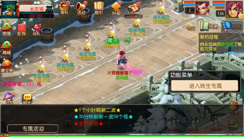 图片[11]-MT3换皮MH【龙吟西游尊享挂机版】最新整理单机一键即玩镜像端+Linux手工服务端+安卓苹果双端+GM后台+详细搭建教程+全套源码-妖妖灵资源网