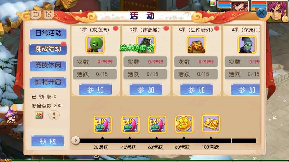 图片[14]-MT3换皮MH【龙吟西游尊享挂机版】最新整理单机一键即玩镜像端+Linux手工服务端+安卓苹果双端+GM后台+详细搭建教程+全套源码-妖妖灵资源网