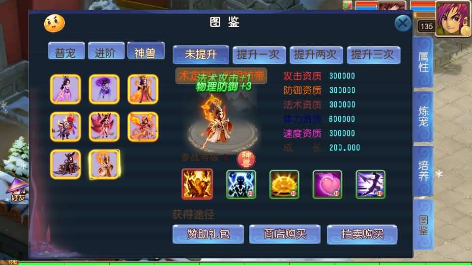 图片[15]-MT3换皮MH【龙吟西游尊享挂机版】最新整理单机一键即玩镜像端+Linux手工服务端+安卓苹果双端+GM后台+详细搭建教程+全套源码-妖妖灵资源网