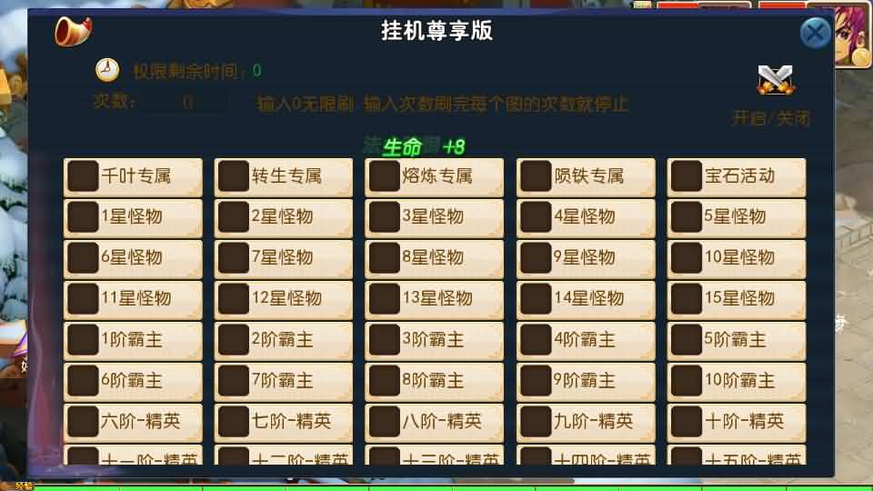 图片[16]-MT3换皮MH【龙吟西游尊享挂机版】最新整理单机一键即玩镜像端+Linux手工服务端+安卓苹果双端+GM后台+详细搭建教程+全套源码-妖妖灵资源网