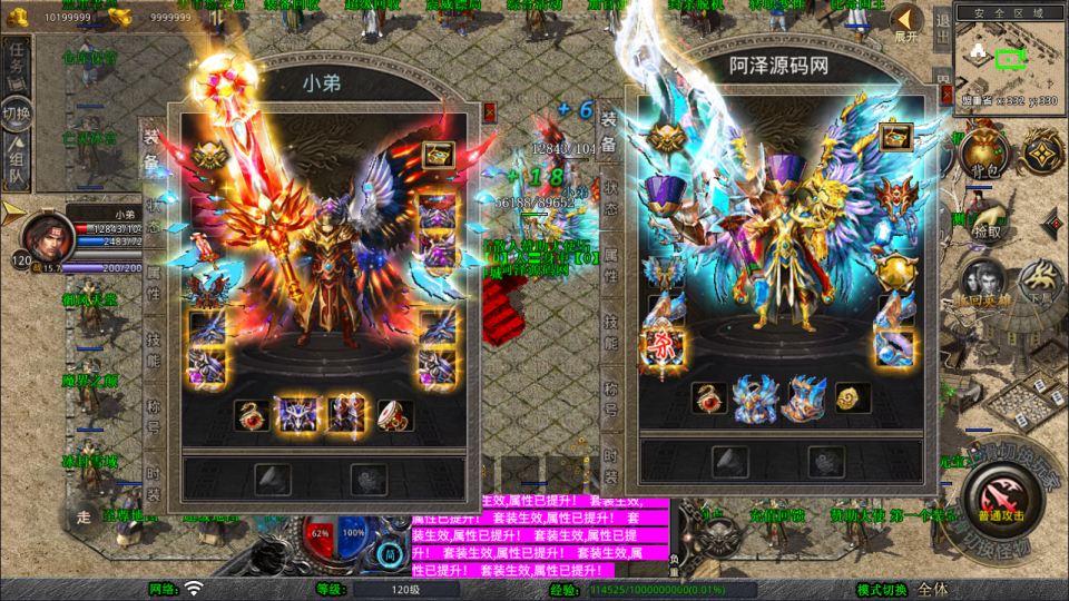 图片[5]-XO三端引擎传奇手游【1.80诸神合击版第三季】9月最新整理Win一键服务端+PC安卓苹果+详细搭建教程+视频教-妖妖灵资源网