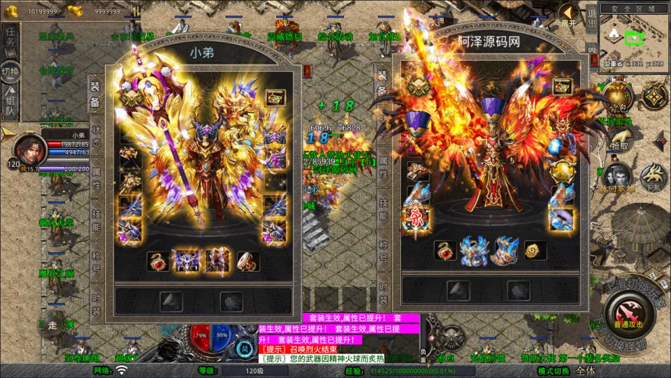 图片[6]-XO三端引擎传奇手游【1.80诸神合击版第三季】9月最新整理Win一键服务端+PC安卓苹果+详细搭建教程+视频教-妖妖灵资源网