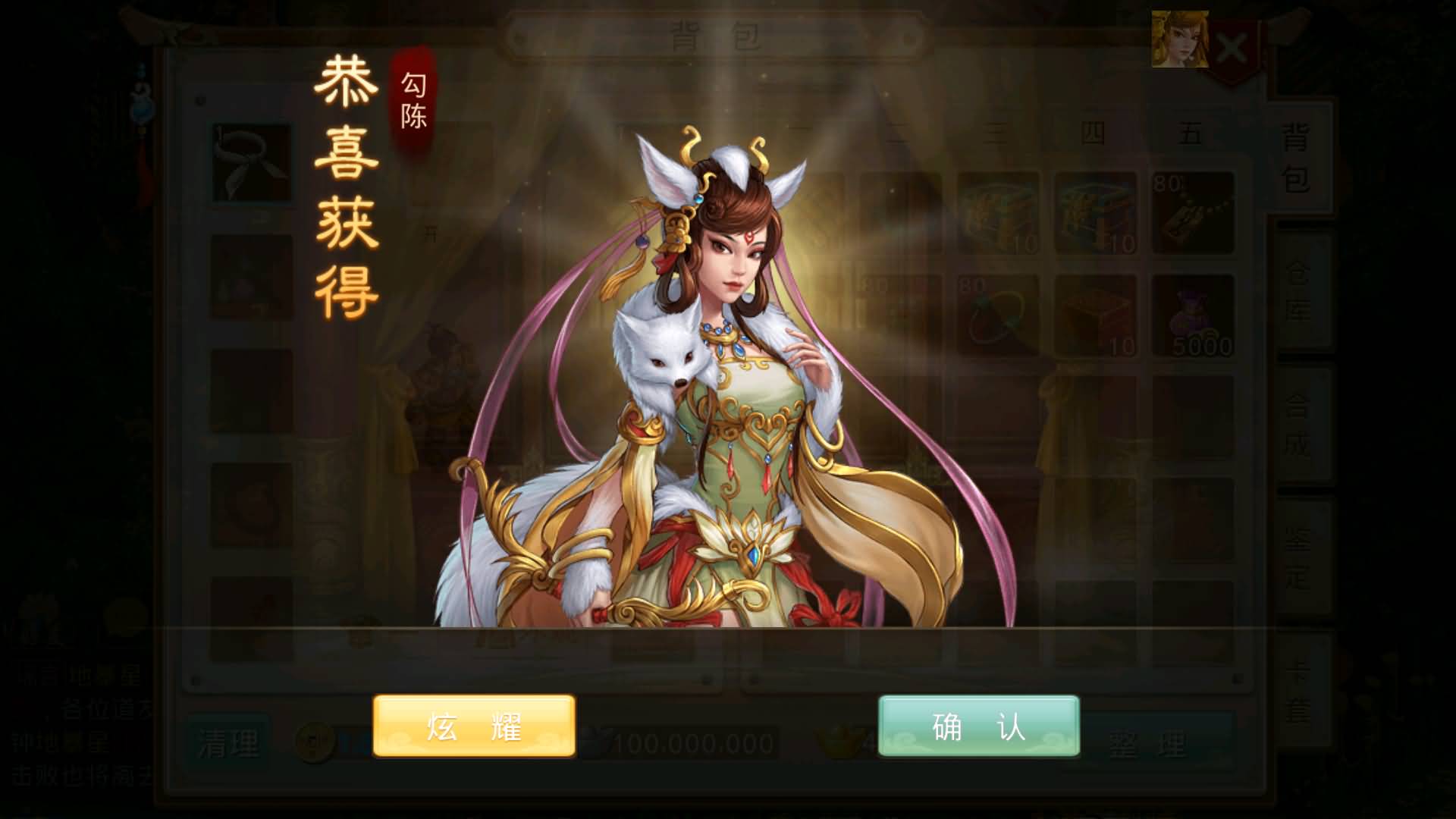 图片[4]-【妖道】【龙珠超变5.0】+windows服务端+安卓客户端+网页GM后台+视频搭建教程-妖妖灵资源网