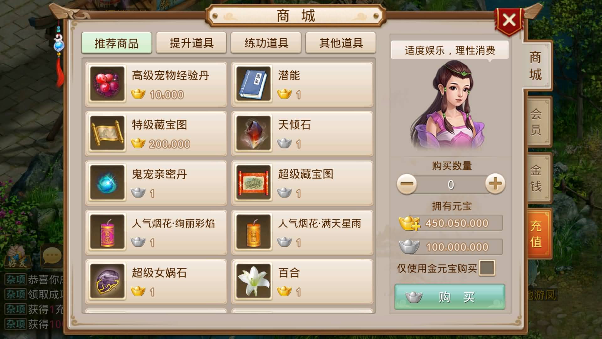 图片[10]-【妖道】【龙珠超变5.0】+windows服务端+安卓客户端+网页GM后台+视频搭建教程-妖妖灵资源网
