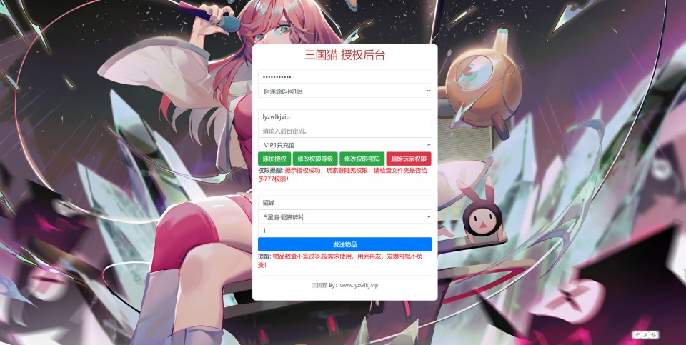 图片[8]-卡牌回合手游【三国猫H5代金券内购跨服版】9月最新整理Linux手工服务端+全套源码+管理后台+GM授权后台+简易安卓客户端+详细搭建教程+视频教程-妖妖灵资源网