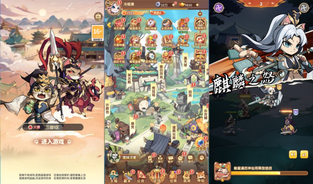 图片[2]-卡牌回合手游【三国猫H5代金券内购跨服版】9月最新整理Linux手工服务端+全套源码+管理后台+GM授权后台+简易安卓客户端+详细搭建教程+视频教程-妖妖灵资源网
