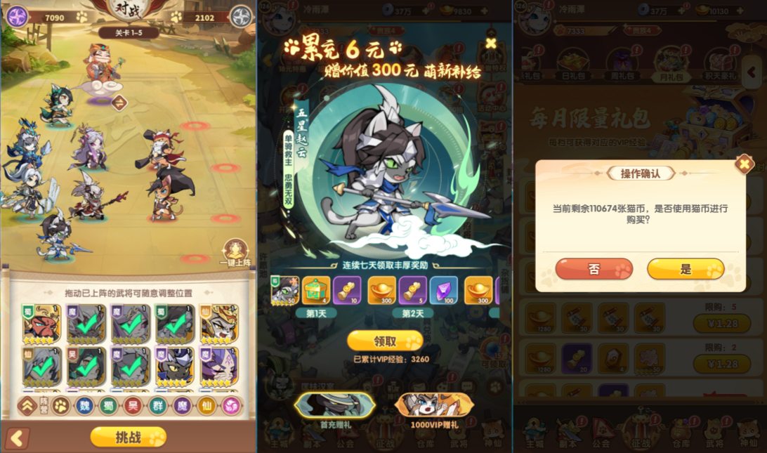 图片[6]-卡牌回合手游【三国猫H5代金券内购跨服版】9月最新整理Linux手工服务端+全套源码+管理后台+GM授权后台+简易安卓客户端+详细搭建教程+视频教程-妖妖灵资源网