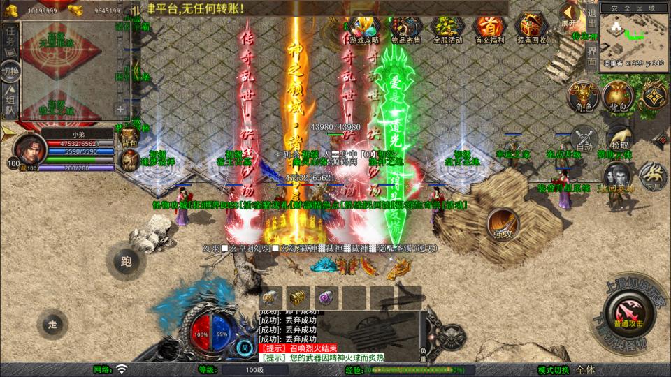 图片[14]-XO三端引擎传奇手游【1.80弑神觉醒合击版】9月最新整理Win一键服务端+PC安卓苹果+详细搭建教程+视频教程-妖妖灵资源网
