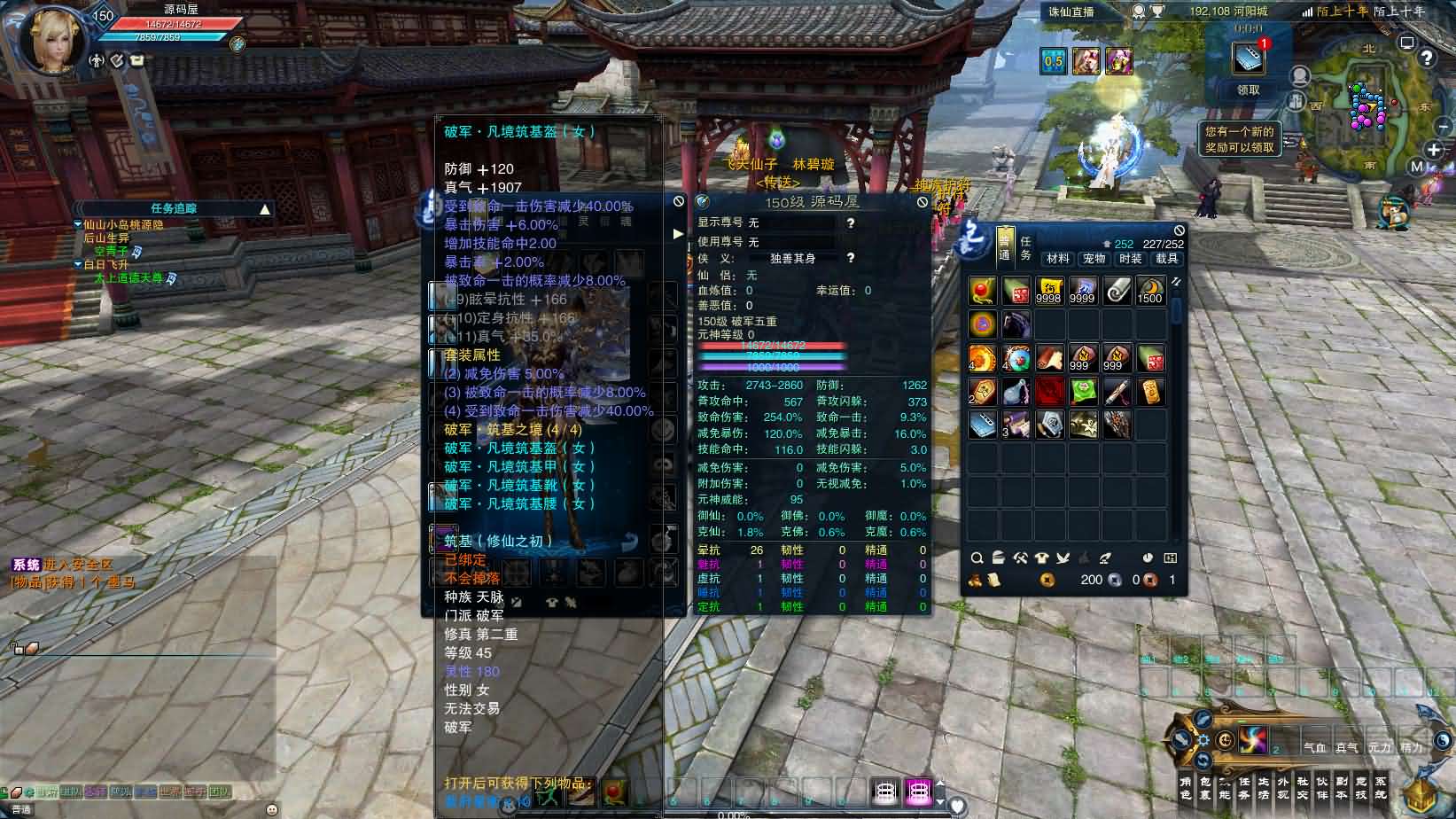 图片[8]-3DMMORPG端游【诛仙3妖圣18职业技能改加强版】最新整理单机一键即玩镜像端+Linux手工服务端+GM工具+网页注册+PC客户端+详细搭建教程-妖妖灵资源网