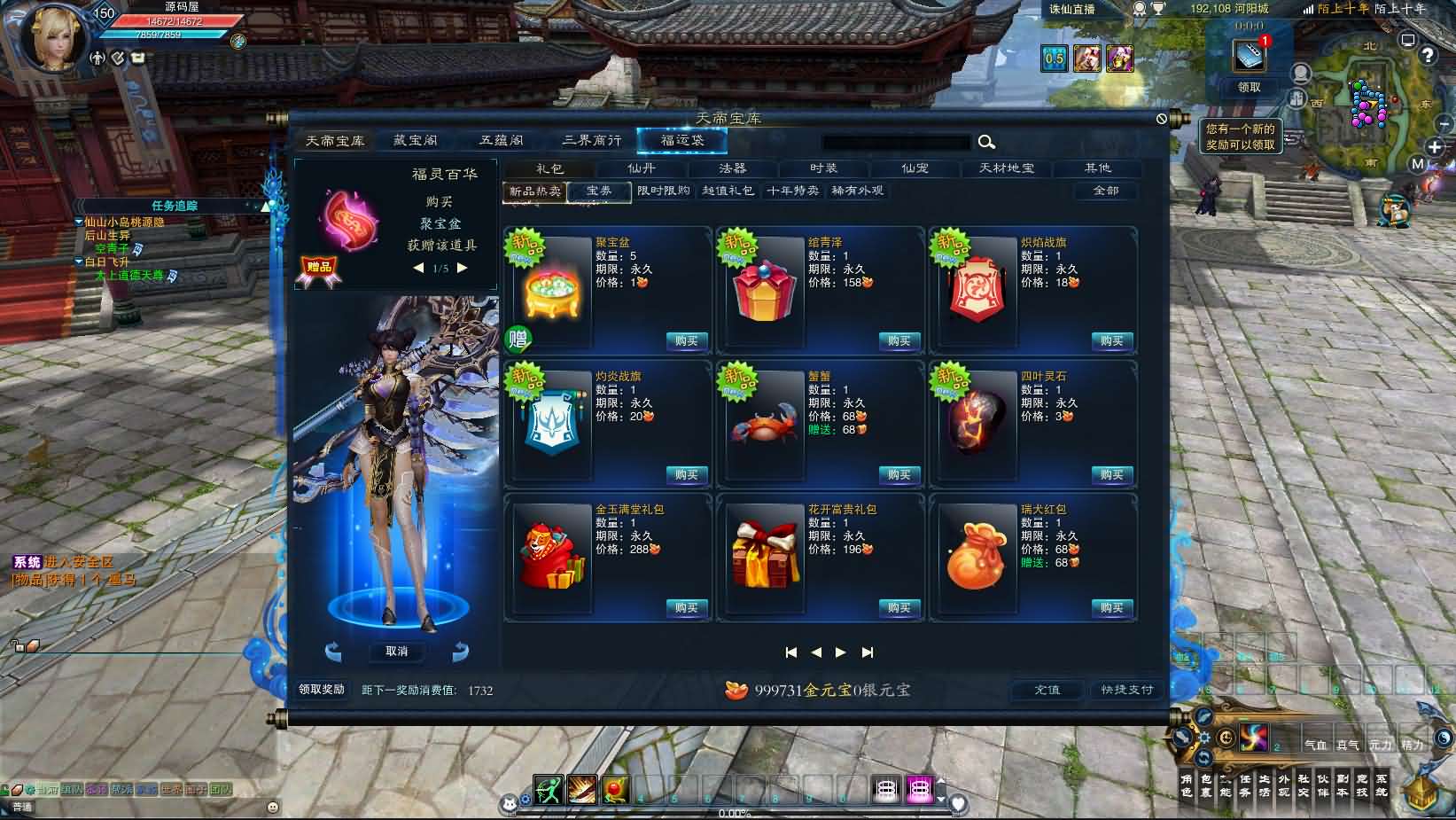 图片[10]-3DMMORPG端游【诛仙3妖圣18职业技能改加强版】最新整理单机一键即玩镜像端+Linux手工服务端+GM工具+网页注册+PC客户端+详细搭建教程-妖妖灵资源网