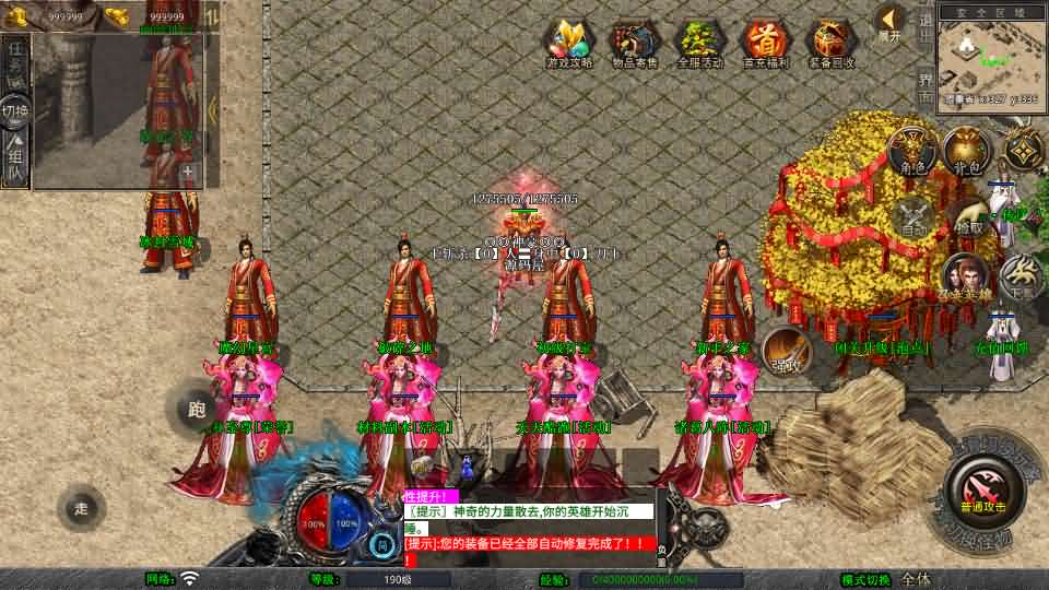 图片[3]-XO三端引擎传奇手游【1.80神器大极品】最新整理Win系服务端+PC安卓苹果三端+加密工具+详细搭建教程-妖妖灵资源网