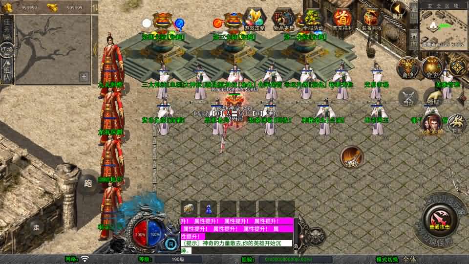 图片[2]-XO三端引擎传奇手游【1.80神器大极品】最新整理Win系服务端+PC安卓苹果三端+加密工具+详细搭建教程-妖妖灵资源网